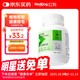 紅狗 貓草片200片 化毛球片化毛片化貓咪毛膏貓咪寵物幼貓化毛
