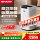 夏普（Sharp）空氣凈化器除甲醛除霧霾數顯PCI凈離子群主動(dòng)殺菌除病毒除過(guò)敏原母嬰家用寵物除味二手煙CK80Z