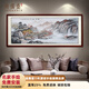 尚得堂名家手繪山水畫(huà)客廳裝飾畫(huà)字畫(huà)辦公室掛畫(huà)峽江秋色背景畫(huà) 沙比利實(shí)木框-圓角棕色 裝裱218*88cm（推薦）