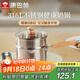 康巴赫（KBH）奶鍋316不銹鋼嬰兒寶寶輔食鍋小奶鍋泡面鍋爐灶通用帶蒸屜18cm