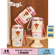 Tagi.《爆米花》雙飲吸管咖啡杯便攜手拎不銹鋼隨行水杯保溫杯七夕禮物 葡萄玉米 480ml