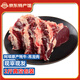 智田喜牦牛肉牛腱子牛肋條牛腿肉牛排骨阿壩州高原草飼生鮮牛肉火鍋食材 牦牛吊龍肉2斤