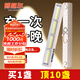 博朗爾充電燈夜市擺地攤照明燈戶外超亮露營燈家用長續(xù)航led磁吸應(yīng)急燈