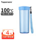 特百惠（Tupperware）瑩彩430ML塑料杯男女士學(xué)生夏季運動(dòng)水杯子戶(hù)外便攜大容量 水晶藍
