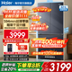 海爾（Haier）冰箱小紅花【新品】零嵌四開(kāi)門(mén)501升594mm超薄零嵌入式阻氧干濕分儲新一級能效雙變頻冰箱 594mm真超薄+干濕分儲+黑金凈化+一級能效