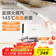 億力蒸汽清潔機 高溫高壓蒸汽清洗機蒸汽拖把消毒機 油煙機空調沙發(fā)地毯多功能一體機 家用電器 【145°大鍋爐蒸汽除菌清潔機】基礎款