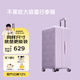 不萊玫行李箱拉桿箱旅行箱子大容量女學生男出國托運26英寸密碼箱 紫色