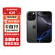 蘋(píng)果【0首付24期免息】蘋(píng)果16pro iphone16pro 全網(wǎng)通5G apple手機 黑色鈦金屬 128G【公開(kāi)版】