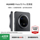 HUAWEI Mate 70 pro 優(yōu)享版 旗艦新品手機(jī) 華為mate70pro 鴻蒙AI 紅楓原色影像 華為鴻蒙智能手機(jī) 曜石黑 12GB+256GB 官方標(biāo)配