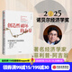 中信出版 官方旗艦店【2025年諾貝爾經濟學獎得主】 菲利普阿吉翁著 創(chuàng)造性破壞的力量 商業(yè)財富 探尋經濟發(fā)展動力 中信出版社正版圖書 創(chuàng)造性破壞的力量