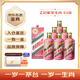 茅臺生肖 乙巳蛇年 醬香型白酒 53度 500ml*6 整箱裝【名酒鑒真】