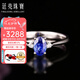 廷亮0.68克拉皇家藍(lán)藍(lán)寶石戒指女18k金鑲嵌鉆石彩寶戒指 手寸留言(10至20號)現(xiàn)貨