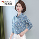 啄木鳥(niǎo)中年女士棉襯衫春夏季新款翻領(lǐng)碎花開(kāi)衫打底上衣長(cháng)袖休閑打底衫 藍色 XL 建議108-120斤