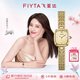 飛亞達（FIYTA）傾城系列“小金表”圓珠鏈金色盤復古女表禮盒 節(jié)日禮物送女友