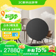 B&O Beosound A9 5.G 5代 鉑傲家庭影院音響一體式無線WiFi藍(lán)牙家用 觸控調(diào)音音響音箱 A9 5G  炭黑色【重磅上市】
