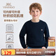 英氏（YEEHOO）男童毛衣兒童毛衫中大童裝長袖打底衫女童基礎(chǔ)百搭秋裝 深藍(lán) 160