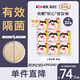 高潔絲【有效隔菌】軟心夜安褲XL號32條120-180斤褲型衛生巾安睡褲自營(yíng)