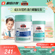 Swisse小小斯維詩(shī) 兒童DHA魚(yú)油40粒+葉黃素酯軟糖45粒 含EPA 開(kāi)學(xué)禮物