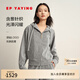 EP雅瑩女裝 絲絨棉運動戶外連帽夾克衛(wèi)衣外套 秋裝商場同款1210A 灰色 S