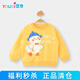 優(yōu)奇春秋天季裝嬰兒男女寶寶兒童衛衣上衣長(cháng)袖套頭純棉套裝可愛(ài)1歲