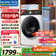 美菱（MeiLing）如手洗10KG超薄懶人滾筒全自動(dòng)變頻洗衣機1400轉洗烘除菌螨線(xiàn)下同款送裝一體RS2AH100B國家補貼