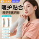 OSKV月子護腕產(chǎn)婦夏季女士護手腕保暖袖套空調防寒專(zhuān)用產(chǎn)后坐月子護肘 淺灰（建議80-200斤） 長(cháng)款20cm