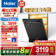 海爾（Haier）洗碗機嵌入式16套大容量L5獨立式家用 變頻電機 一級水效 分區精洗 智能開(kāi)門(mén)速干 【就近倉發(fā)】獨嵌兩用EYBW16328GHU1 高壓凈徹油污