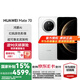 HUAWEI Mate 70 旗艦手機 mate70華為手機 國家補貼 【當天發(fā)】紅楓原色影像超可靠玄武架構鴻蒙智能手機 雪域白 12GB+512GB全網(wǎng)通 官方標配+贈90天碎屏保