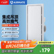 艾美特（Airmate ）MV36H-01排氣扇廚房衛(wèi)生間排風(fēng)扇換氣扇集成吊頂300*600抽風(fēng)機(jī)