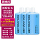 思博潤適用于石頭掃地機器人配件G10SPro-Pure-G20S-P10SPro T7S-U10-A10-T8洗地機清潔劑專(zhuān)用地面清潔液