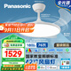 松下（Panasonic）風(fēng)扇燈IP40全光譜智能護眼76瓦42寸教育照明HHLS5000【包安裝】