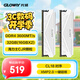 光威（Gloway）32GB(16GBx2) DDR4 3600 臺式機內存條 天策 馬甲條 海力士CJR CL18 皓月白