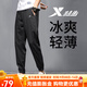 特步（XTEP）運動(dòng)褲長(cháng)褲春夏男褲梭織速干小腳衛褲寬松針織休閑褲子訓練束腳褲 束腳-正黑【店長(cháng)推薦】 M 170/男