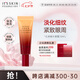 伊思（it‘s skin）紅參眼霜10ml 淡化細(xì)紋黑眼圈眼袋緊致眼周全臉淡紋護(hù)膚品女