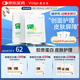敷爾佳重組膠原蛋白敷料 面部項目前后皮膚創(chuàng  )面愈合物理屏障 械綠醫用 單盒（5片面膜狀）