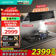 華帝（VATTI）官方補貼20%【空間大師】側(cè)吸式25立方吸力抽油煙機家用355mm纖薄變頻一鍵自動洗 i111A1 25風量變頻超薄油煙機【國家政府補貼】