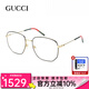 古馳（GUCCI）近視眼鏡框男女金絲文藝素顏大框眼鏡方形專(zhuān)業(yè)配鏡可配度數防藍光 GG0396O-001-56 單鏡框 無(wú)度數 (支持試戴)