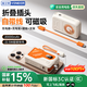 VENIDER【國家3C安全認證】【可上飛機高鐵】磁吸充電寶20000mAh超級快充自帶線(xiàn)移動(dòng)電源適用蘋(píng)果小米 頂配版【2萬(wàn)毫安時(shí)+磁吸+AC插頭+自帶線(xiàn)】米橙色