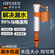 OPLSED馬桶進(jìn)水閥通用上水閥廁所蹲坑坐便器沖便抽水箱配件浮球閥
