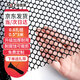 漫德萊陽(yáng)臺防護網(wǎng)塑料網(wǎng)護欄網(wǎng)貓網(wǎng)封窗圍欄貓咪兒童防墜網(wǎng)黑0.5米*3米