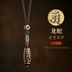 伊夢(mèng)嬌西藏九眼天珠吊墜真品吊墜瑪瑙天眼石藏式飾品民族風(fēng)天眼珠男項(xiàng)鏈 屬龍蛇-普賢菩薩【小號(hào)】