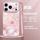 思唯創(chuàng  )適用蘋(píng)果17promax手機殼新款iPhone17pro手機保護套鈦金屬漆鏡頭全包防摔玫瑰鏈條蝴蝶保護殼女款 【玫瑰鏈條蝴蝶粉】親膚手感+強力防摔 iPhone17ProMax