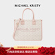 MICHAEL KRISTY輕奢包包女包托特包小號通勤單肩購物袋送女友老婆情人節生日禮物 米白色