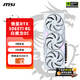 微星5060ti 神龍魔龍硬派師電競游戲專(zhuān)業(yè)設計AI運算智能學(xué)習臺式電腦顯卡 RTX5060Ti 8G 白魔龍OC