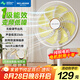 美菱（MeiLing）電風(fēng)扇/落地扇/平面扇家用搖頭直流變頻電扇一級能效/純銅電機多葉大風(fēng)量臺立地三用MPF-DL17456