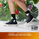 匡威（Converse）官方 1970S男女陰陽元素高幫運動休閑板鞋A15034C A15034C 42