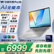 華碩無畏Pro16 酷睿版 2025 國家補(bǔ)貼20% 二代Ultra7 2.5K高刷高性能AI輕薄筆記本電腦（255H 32G 1T）