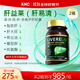 KNC肝益萊LIVERELIV肝易清 護肝片寶膠囊清脂肪肝解酒水飛薊賓奶薊草 2瓶