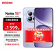 小米紅米Note15 Pro 【國家補(bǔ)貼】新品5G小米紅米手機(jī) 天璣7400-Ultra 7000mAh 龍晶玻璃十倍抗摔 云霞紫 8GB+256GB