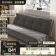 全友家居折疊床家用簡(jiǎn)約現代小戶(hù)型布藝軟包沙發(fā)床一體兩用2025新款 【灰咖色】1.8m沙發(fā)床 沙發(fā)可變床|多配色可選|5擋可調